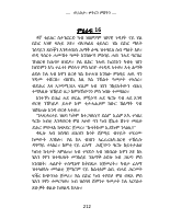 final first book aman printing.pdf(9).pdf
